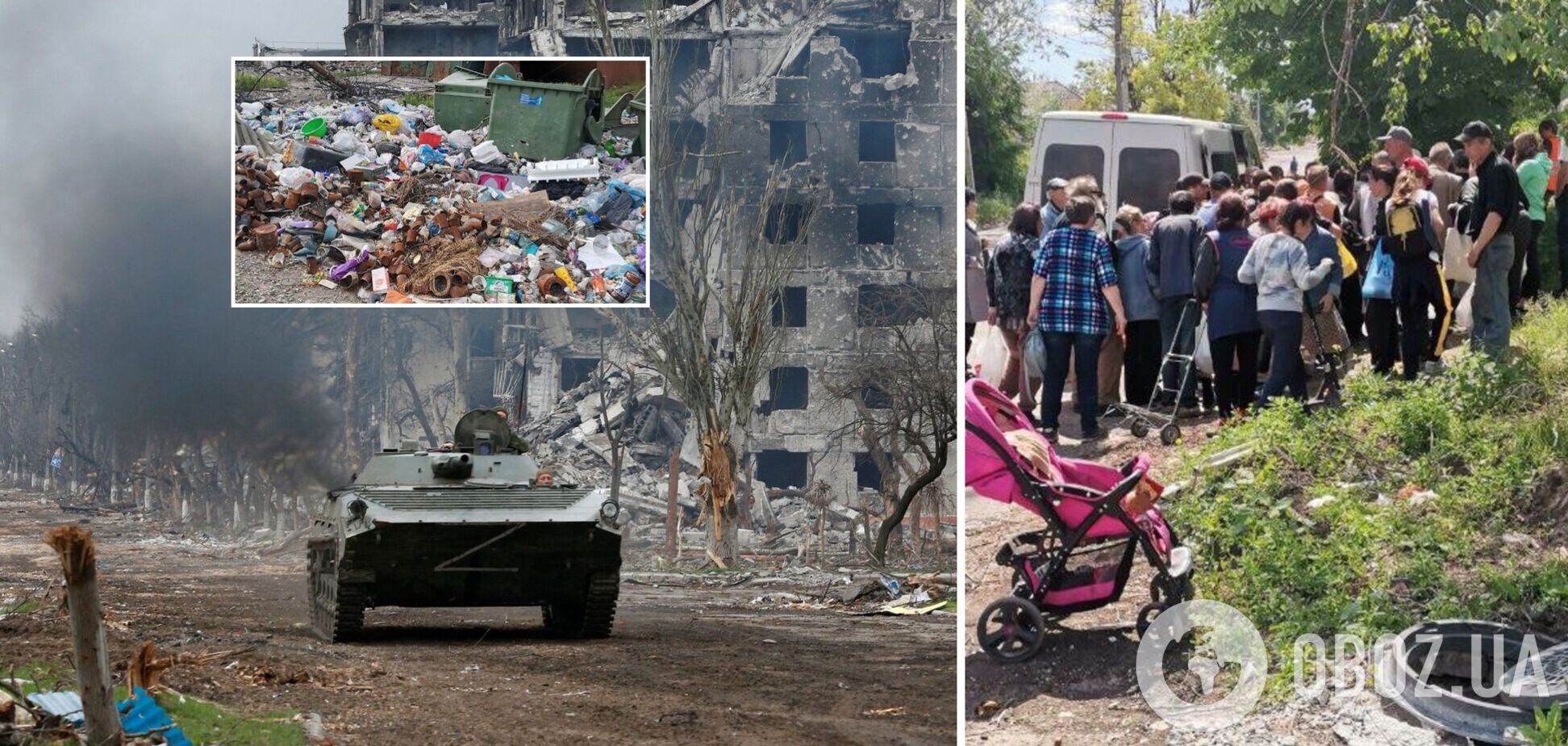 Мусор и очереди за гуманитаркой: в Мариуполе показали реалии в двух фото
