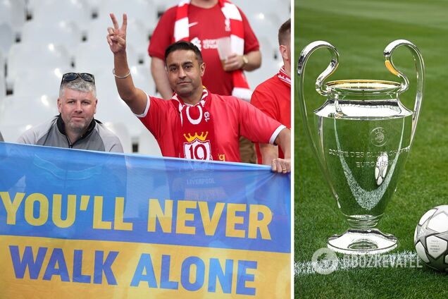 Несподіваний гол! 'Ліверпуль' – 'Реал' – 0-1: онлайн-трансляція фіналу Ліги чемпіонів