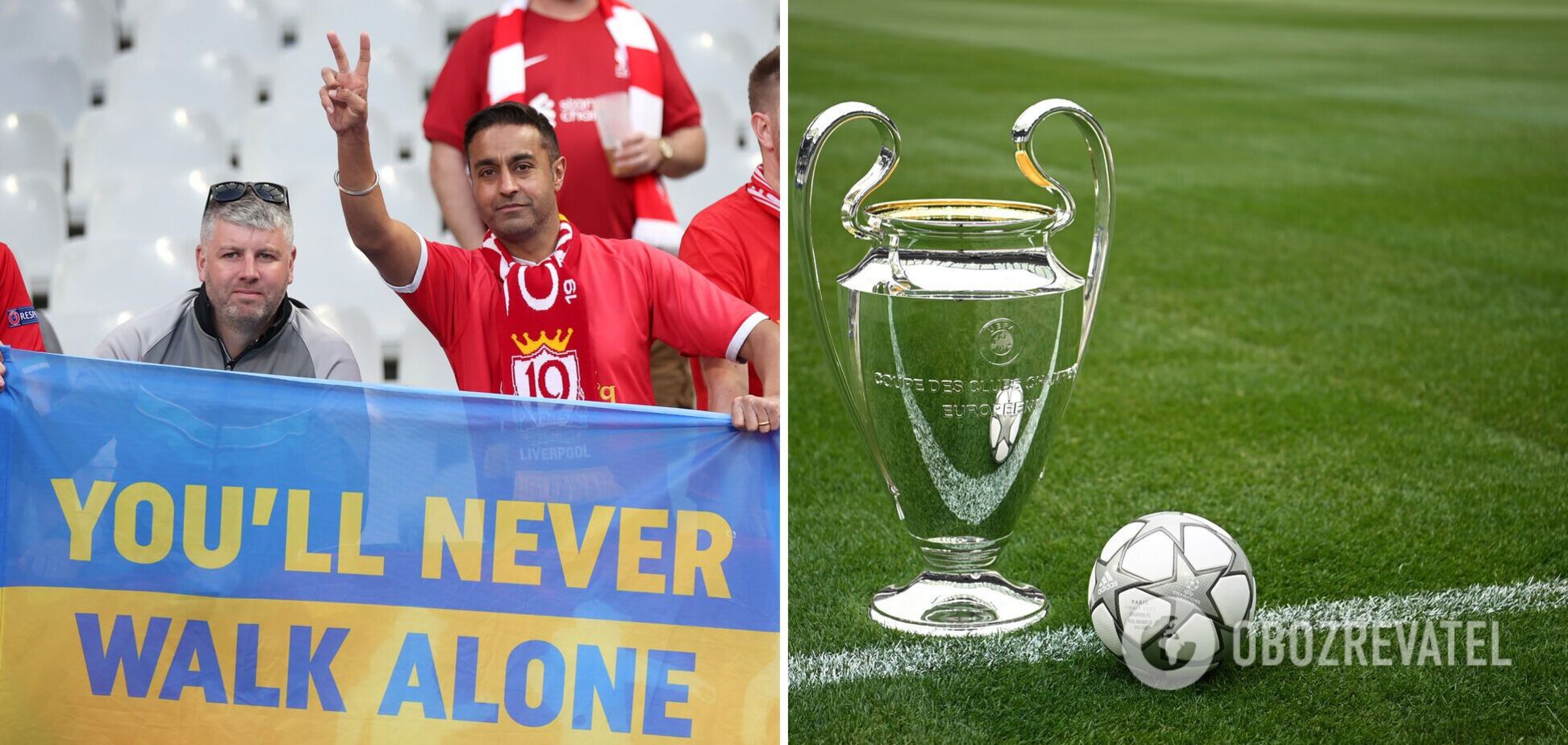 Неожиданный гол! 'Ливерпуль' – 'Реал' – 0-1: онлайн-трансляция финала Лиги чемпионов