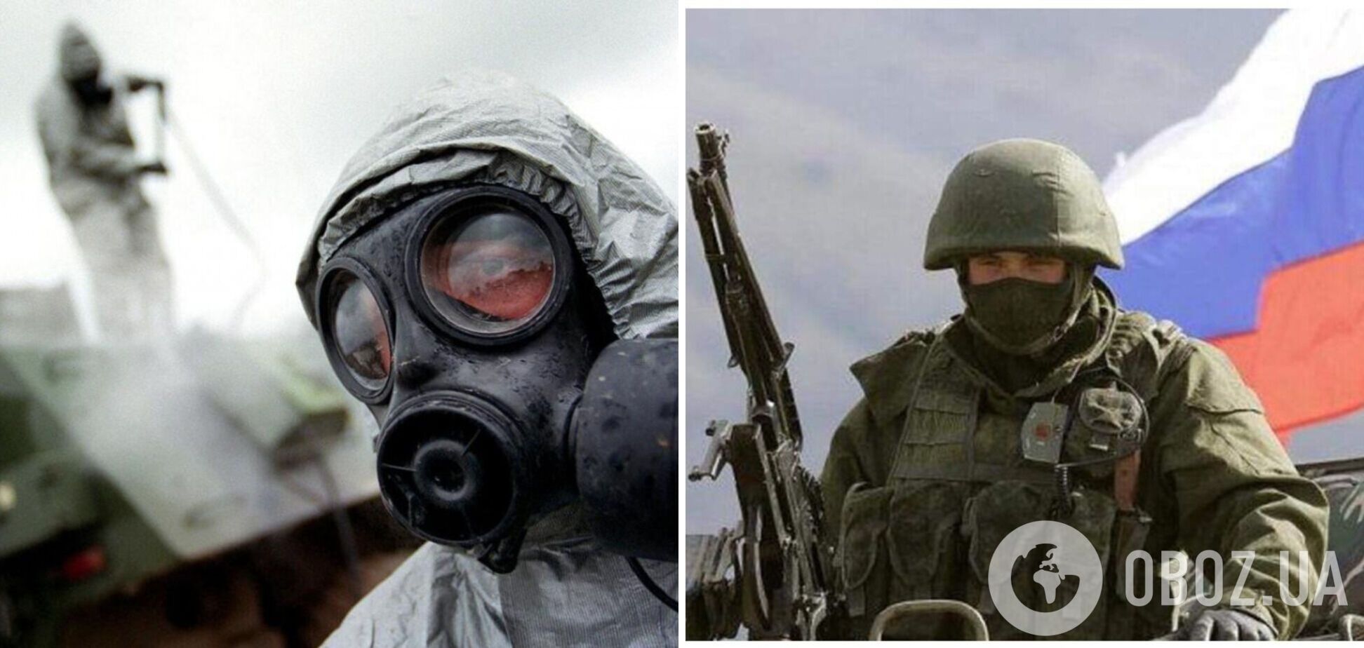 Російські пропагандисти 'попередили' про хімічну атаку в Сумах: можлива провокація