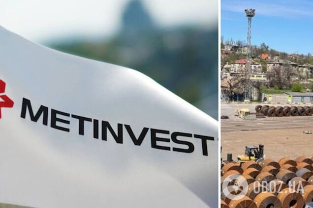 'Метинвест' заявил о пиратстве со стороны РФ в Мариуполе и намерен добиваться привлечения виновных к ответственности