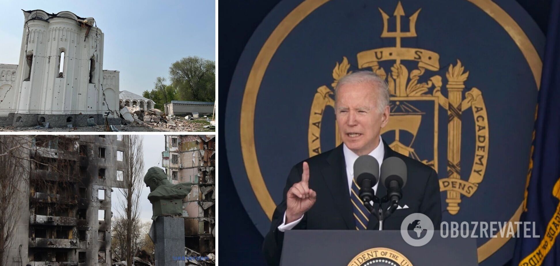 Байден: Путин уничтожает культуру и самобытность украинского народа