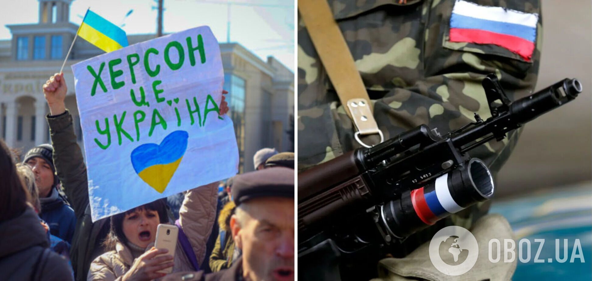 Оккупанты пытаются сманить украинскую молодежь в Россию