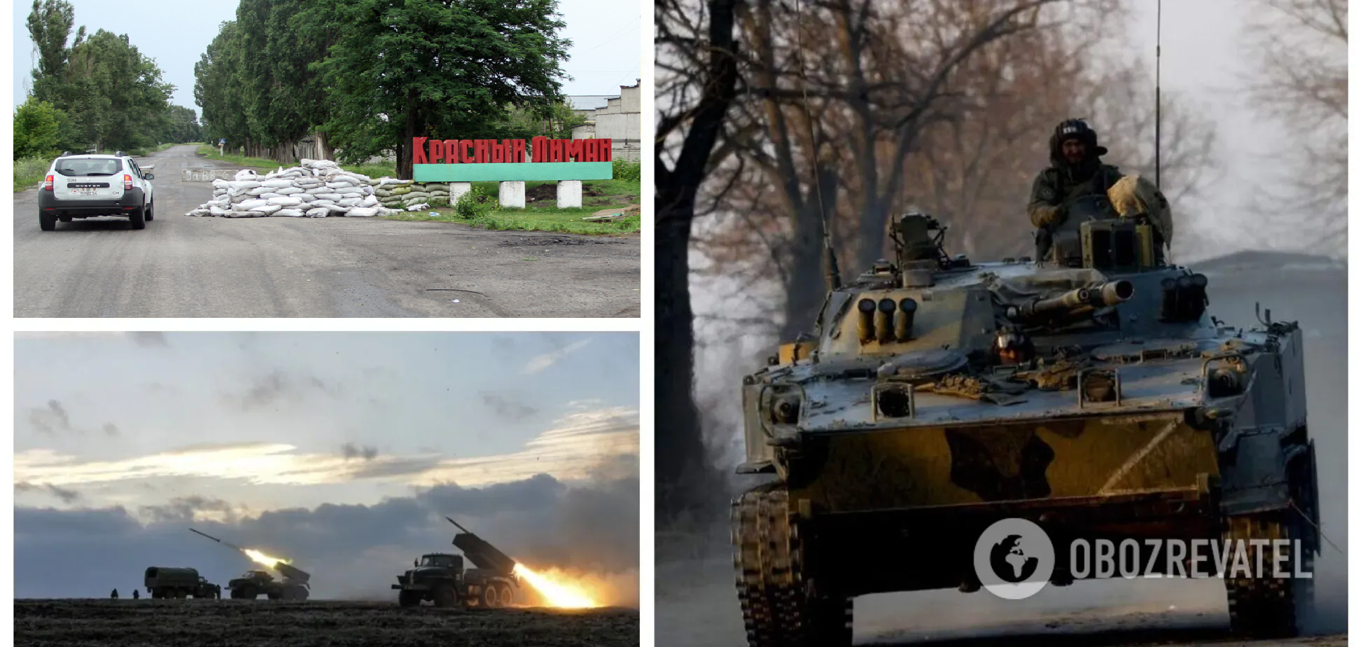 Россияне пытаются закрепиться в Лимане