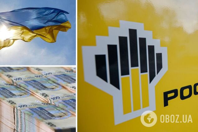 В Украине арестовали активы 'Роснефти' на 23 млн грн