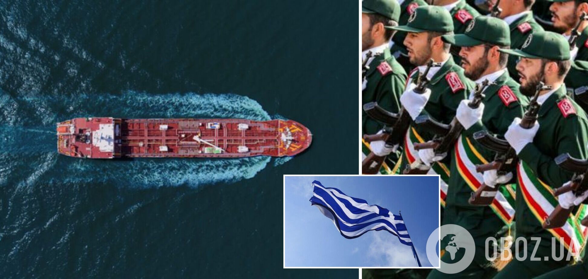 Іран захопив два грецькі танкери в Перській затоці
