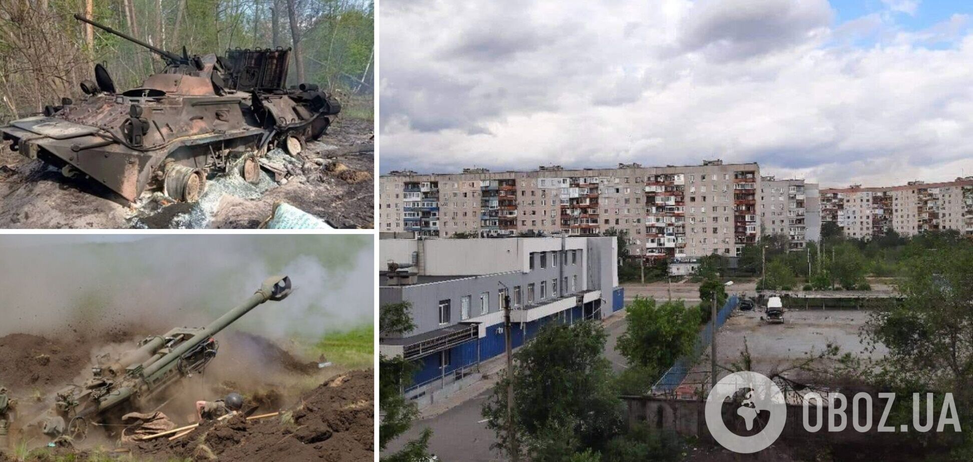 После битвы за Северодонецк продвижение россиян достигнет кульминации, а ВСУ перейдут в контрнаступление – ISW