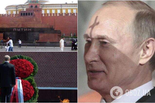 Путин теряет зрение, ему осталось жить 2-3 года – Mirror