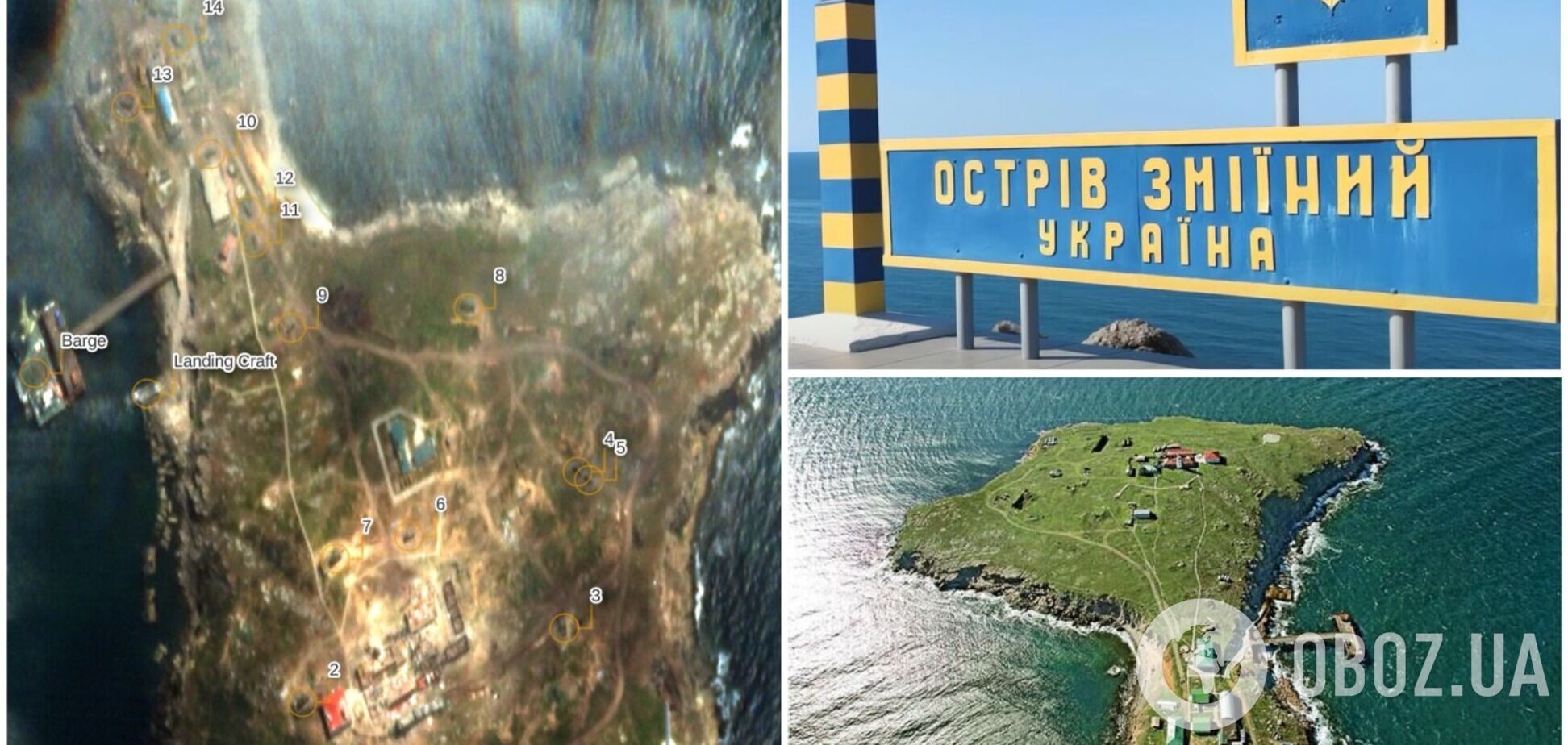 Військову техніку РФ на Зміїному зняли з космосу. Фото