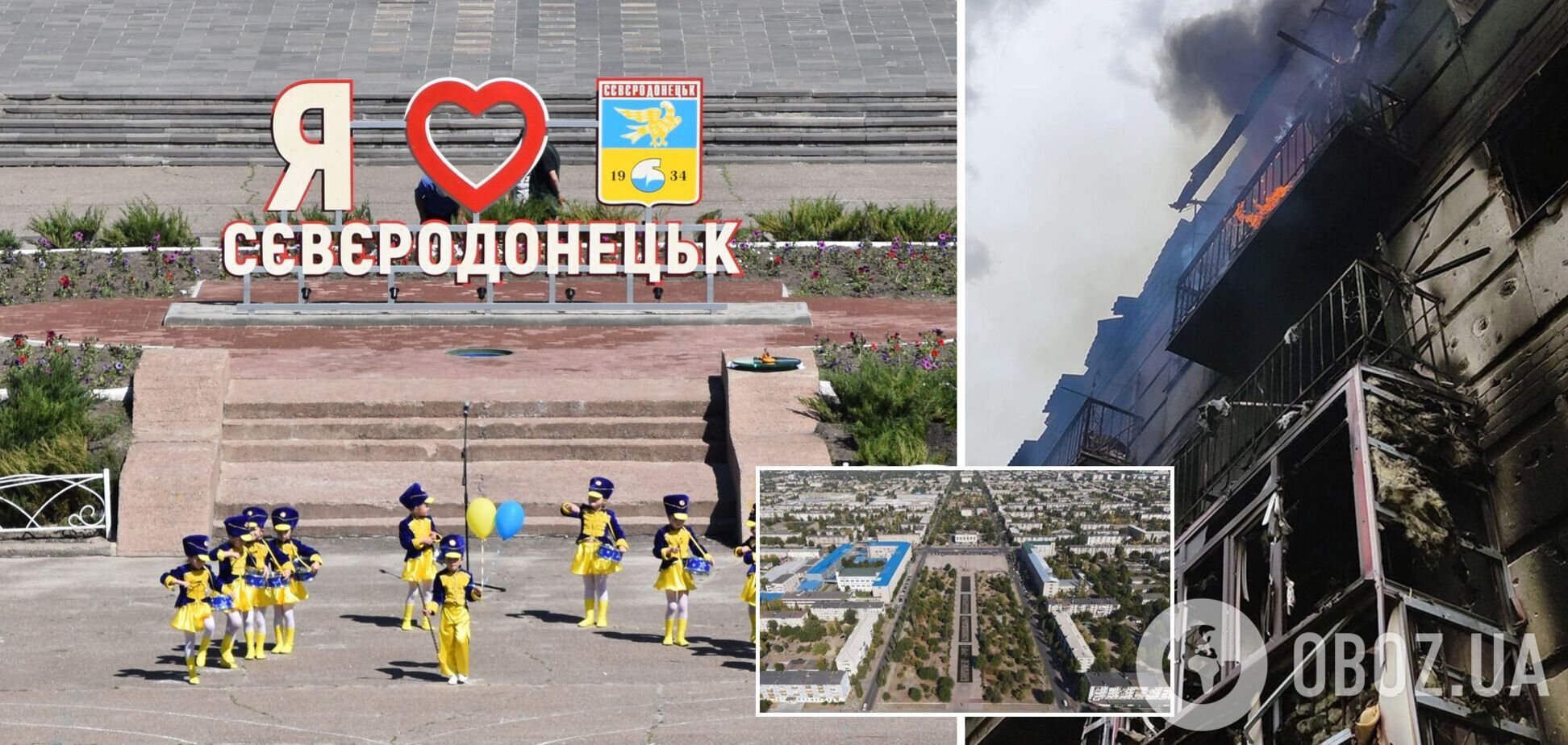 Глава Луганской ОВА трогательно поздравил Северодонецк с Днем города: ты только дождись, город Героев