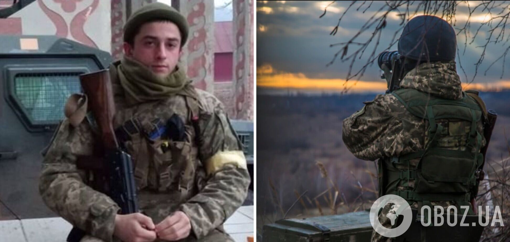 Военные РФ пытали, а затем расстреляли 19-летнего Героя Украины: в Минобороны почтили память талантливого воина 'Малого'