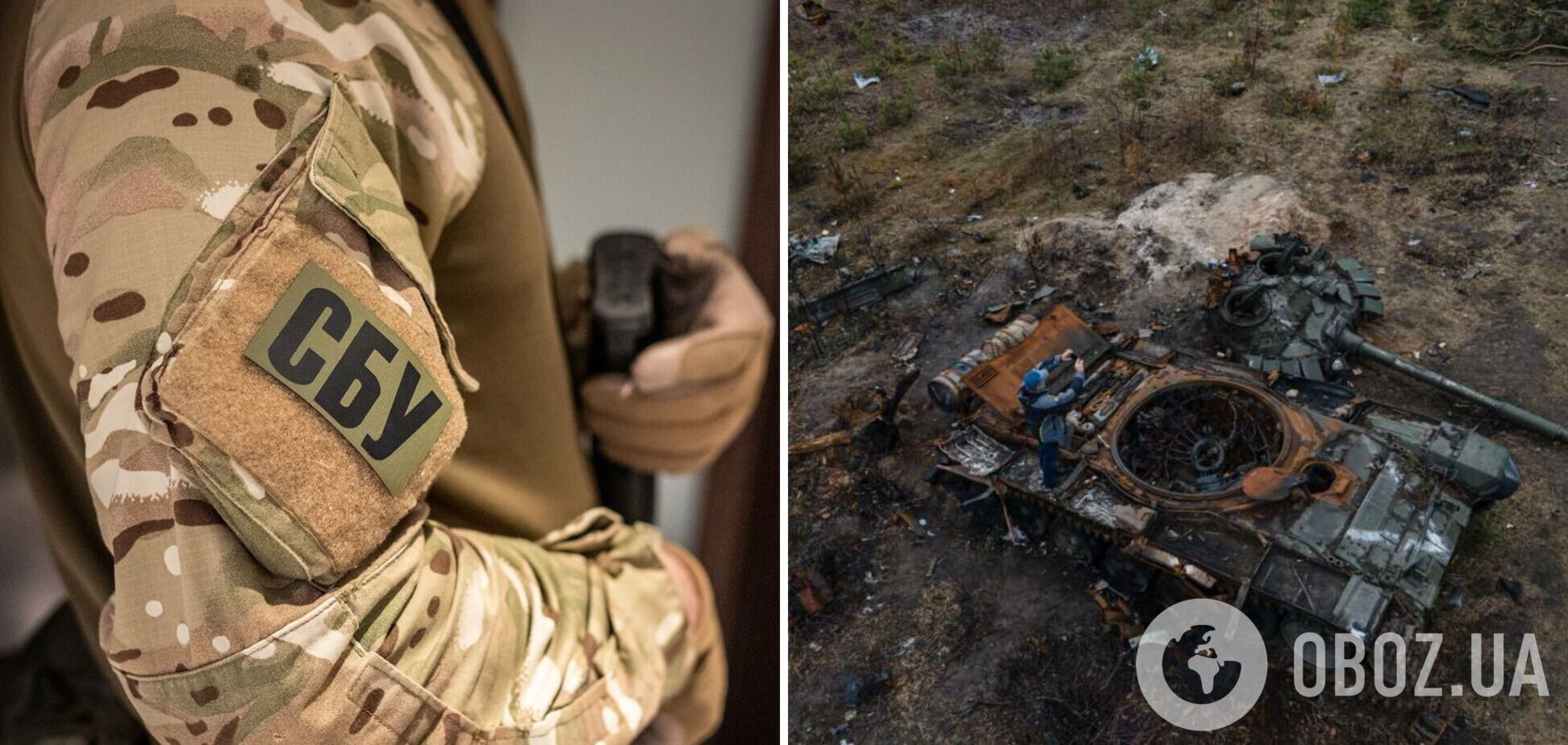 Бійці СБУ за допомогою дрону знищили 82 окупантів: ЗСУ закликали звернути увагу на диво-техніку. Відео