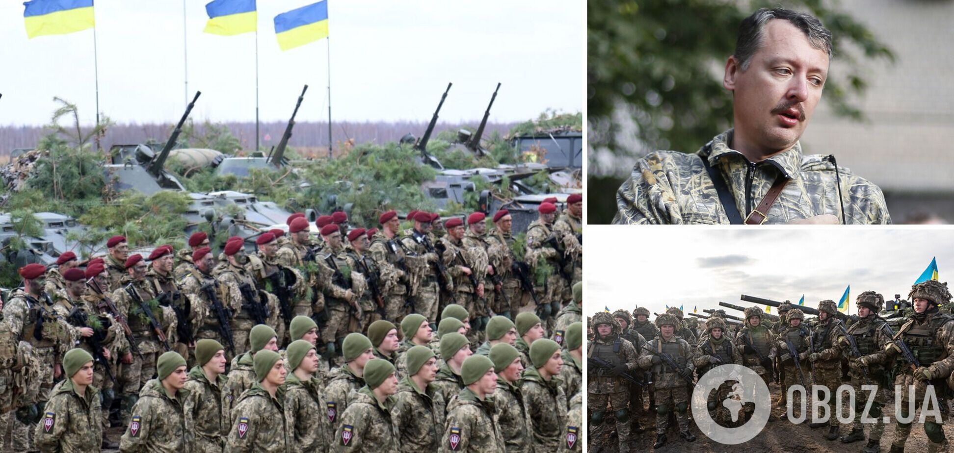 'Это война': экс-главарь боевиков 'ДНР' Гиркин заявил, что ВСУ могут зайти в Ростовскую область и на Кубань. Видео