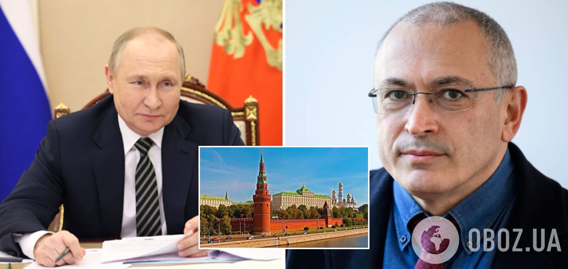 Ходорковський передбачив сценарії зміни влади у Росії
