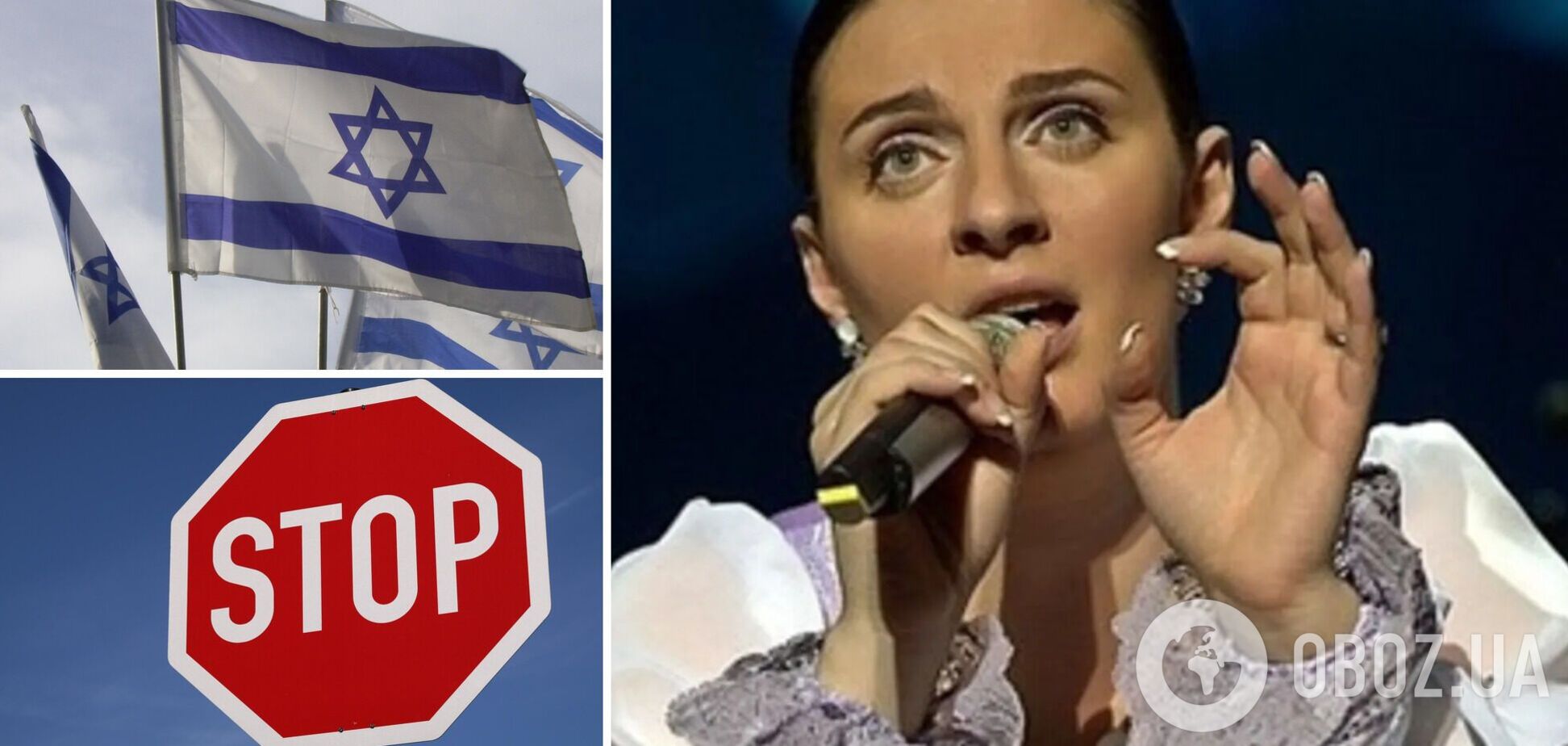 Путіністці Ваєнзі скасували концерти в Ізраїлі