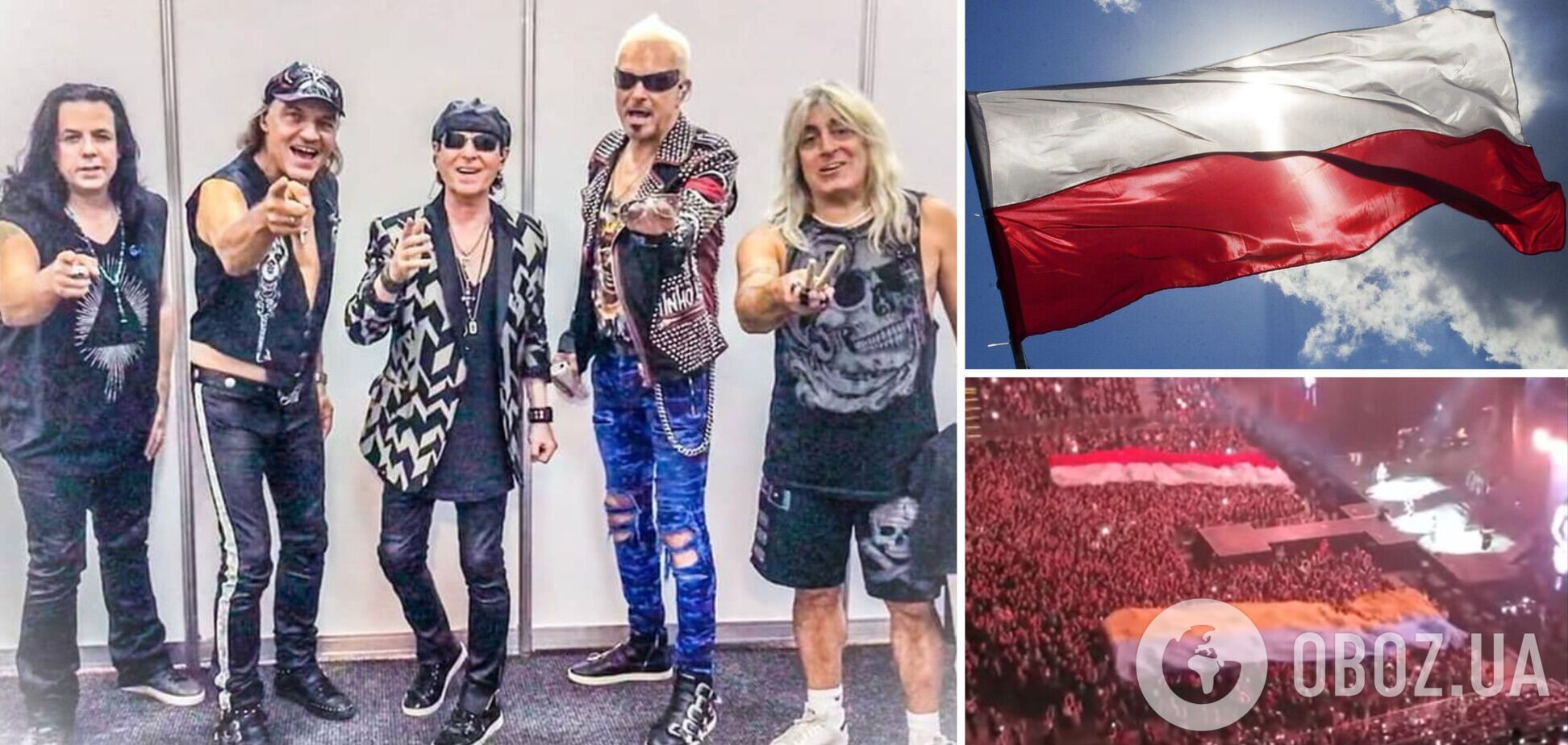 На концерті Scorpions поляки розгорнули величезний прапор України під пісню 'Wind of change'. Відео