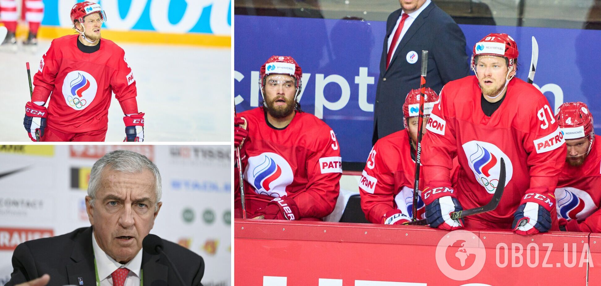 Российский хоккей