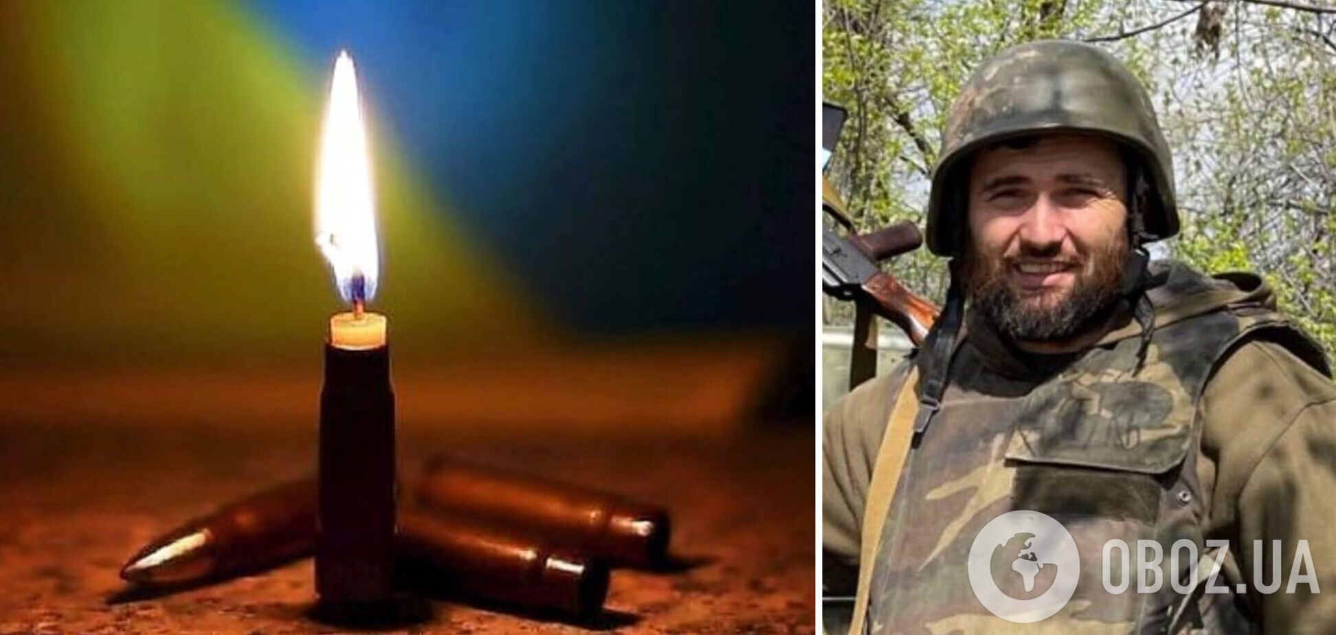 український захисник Юрій Дерех