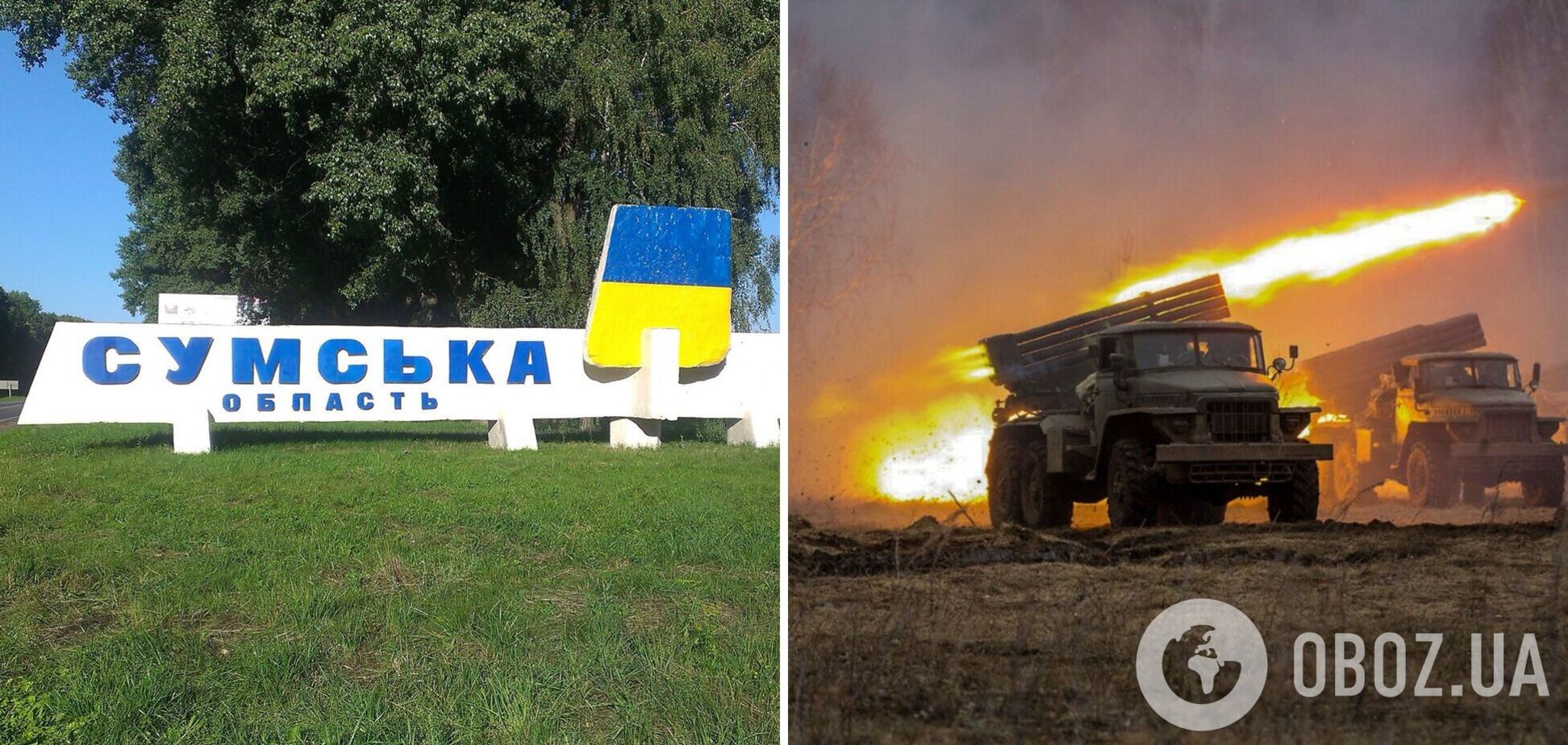 Оккупанты обстреляли Сумщину: прозвучало 20 взрывов