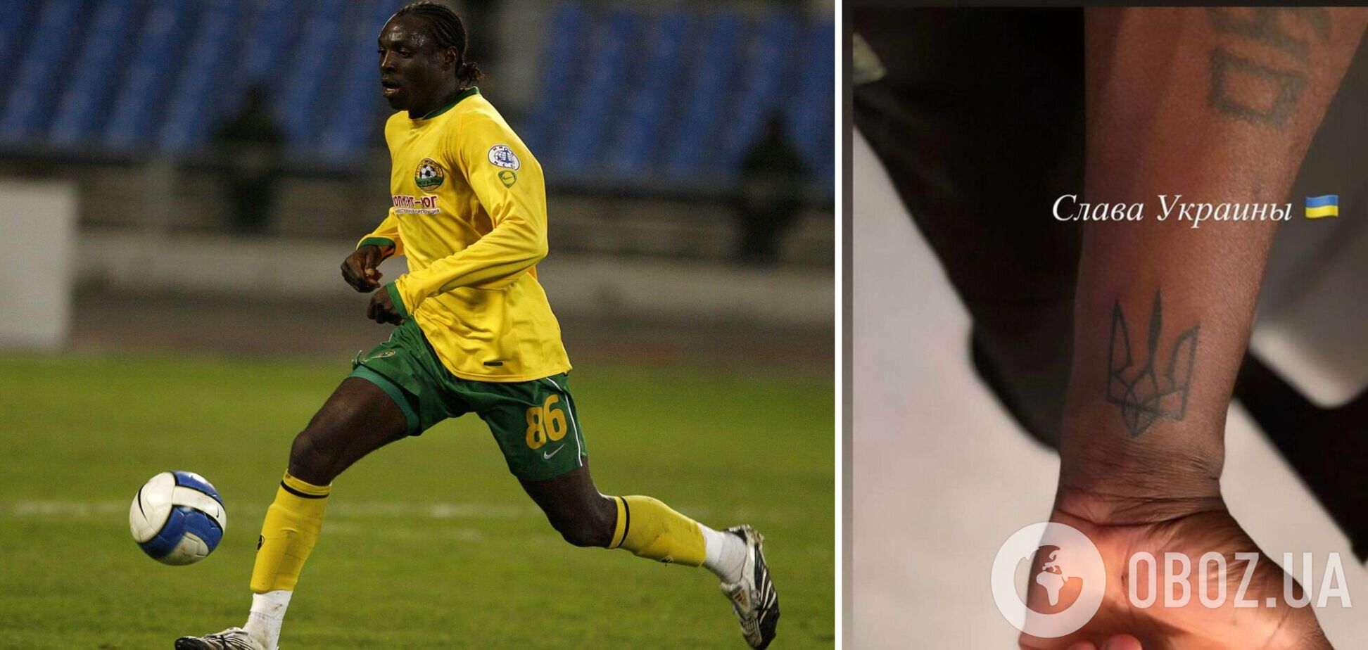 Еммануель Окодува