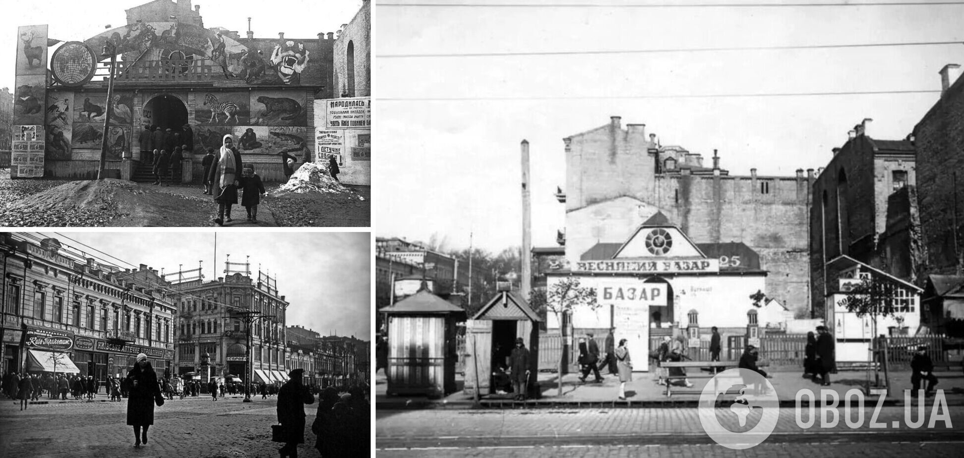 Вулиця Хрещатик близько 100 років тому