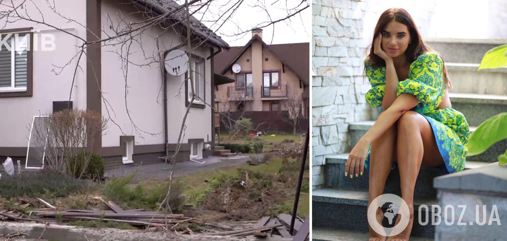 Катерина Усик