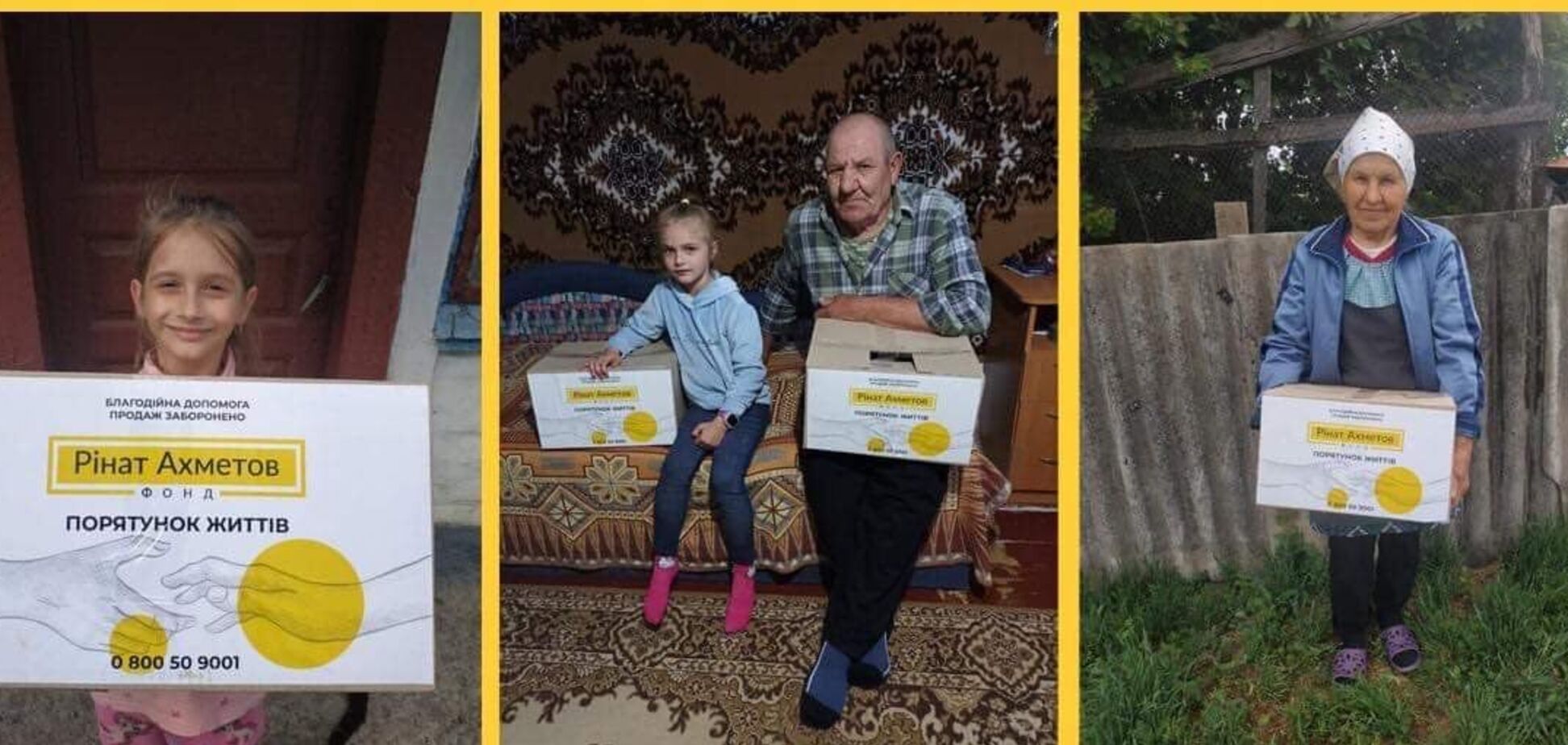 Фонд Рината Ахметова передал продукты питания Николаевщине