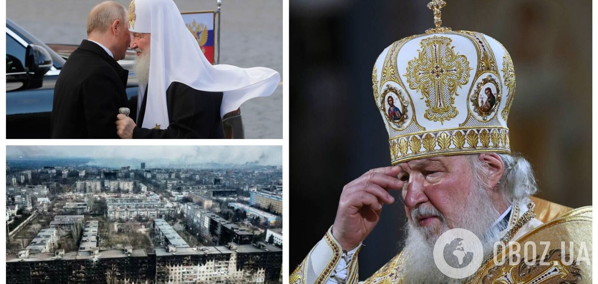 Патріарх Кирило виправдав російську агресію. 'Московському патріархату' й досі місце в Україні?