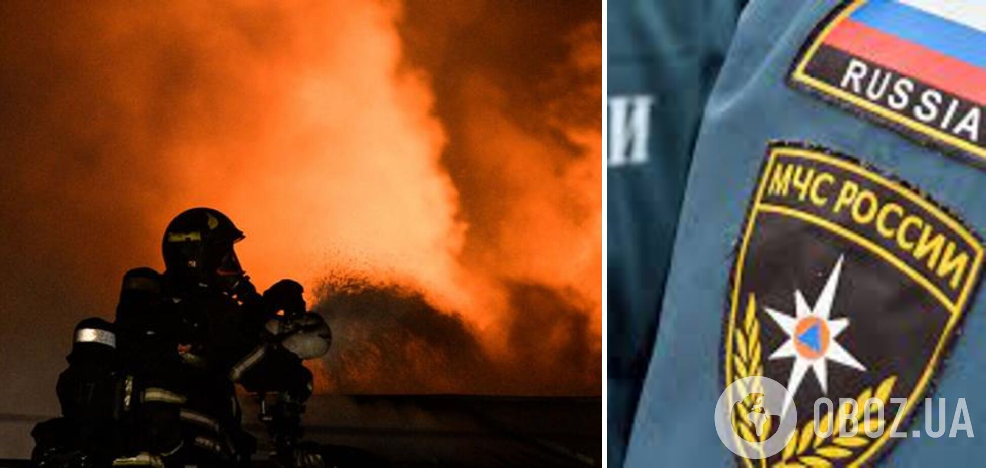 У Підмосков'ї спалахнула потужна пожежа на складі, вогонь охопив десятки тисяч квадратних метрів. Фото, відео