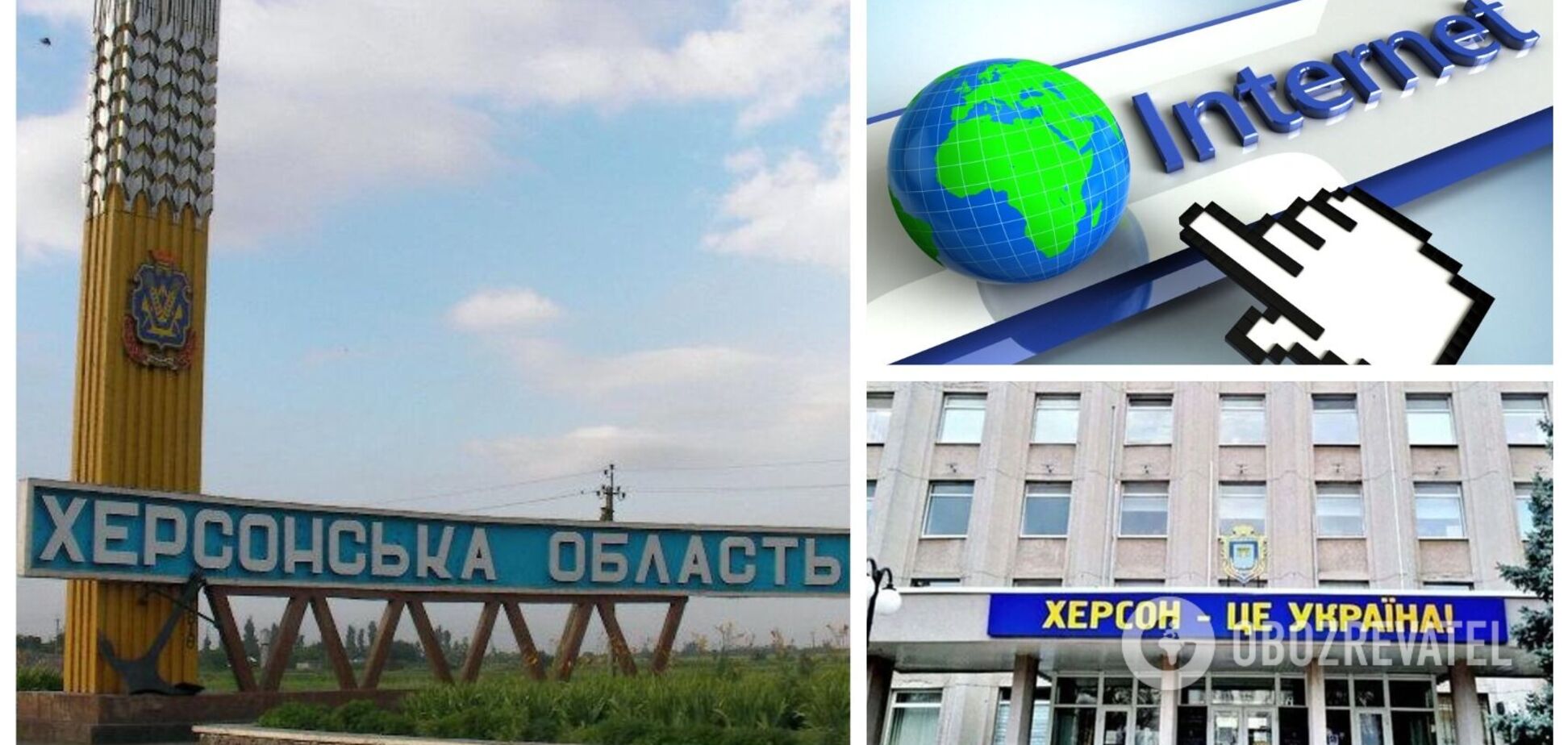 Россия направила интернет-трафик на захваченной Херсонщине через свои серверы: что это значит