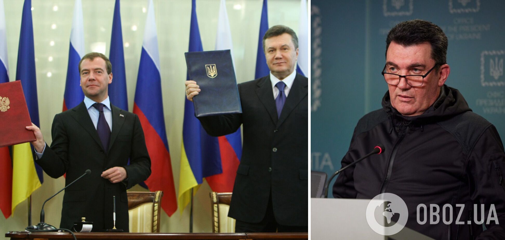 Харьковские соглашения подписали Янукович и Медведев