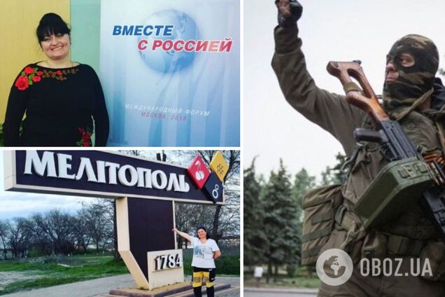 В Мелитополе 'засветилась' предательница Украины, которая работала на РФ: ранее она скрывалась в Москве