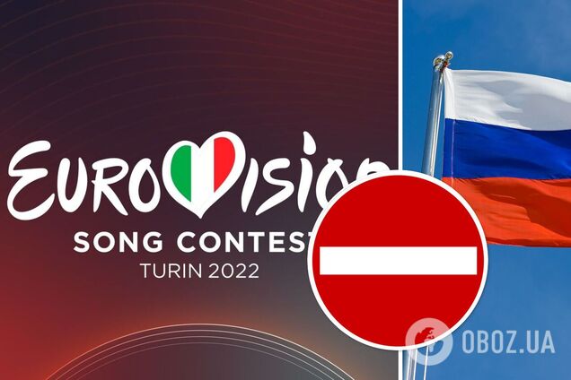 Стало відомо, чи зможуть росіяни проголосувати за учасників Євробачення-2022 в Турині