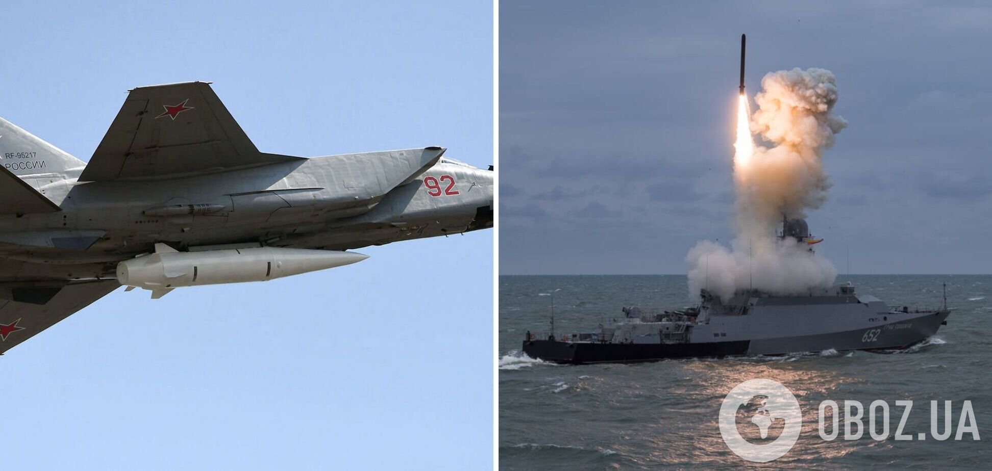 С начала вторжения российские оккупанты выпустили по Украине 2125 ракет – Пентагон