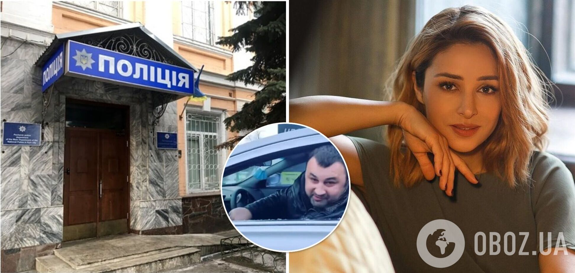 Переслідувача Злати Огнєвіч звільнили з роботи і викликали в поліцію: він знову напав на співачку
