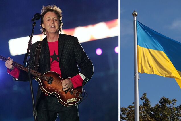 Легенда The Beatles Пол Маккартни вышел на сцену с флагом Украины. Фото