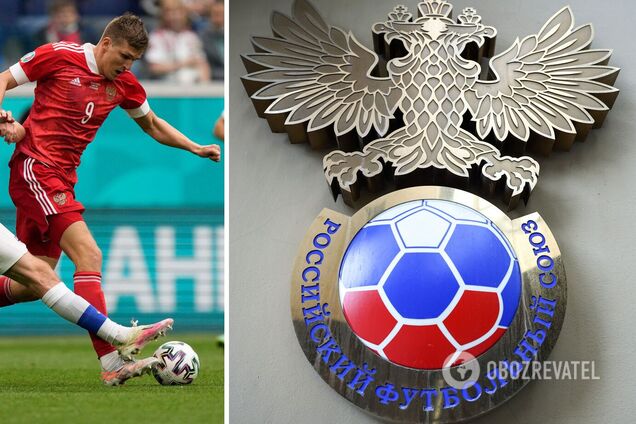 Не хочуть грати: у Росії поскаржилися на проблеми збірної та заявили про 'поетапне повернення' у міжнародний футбол