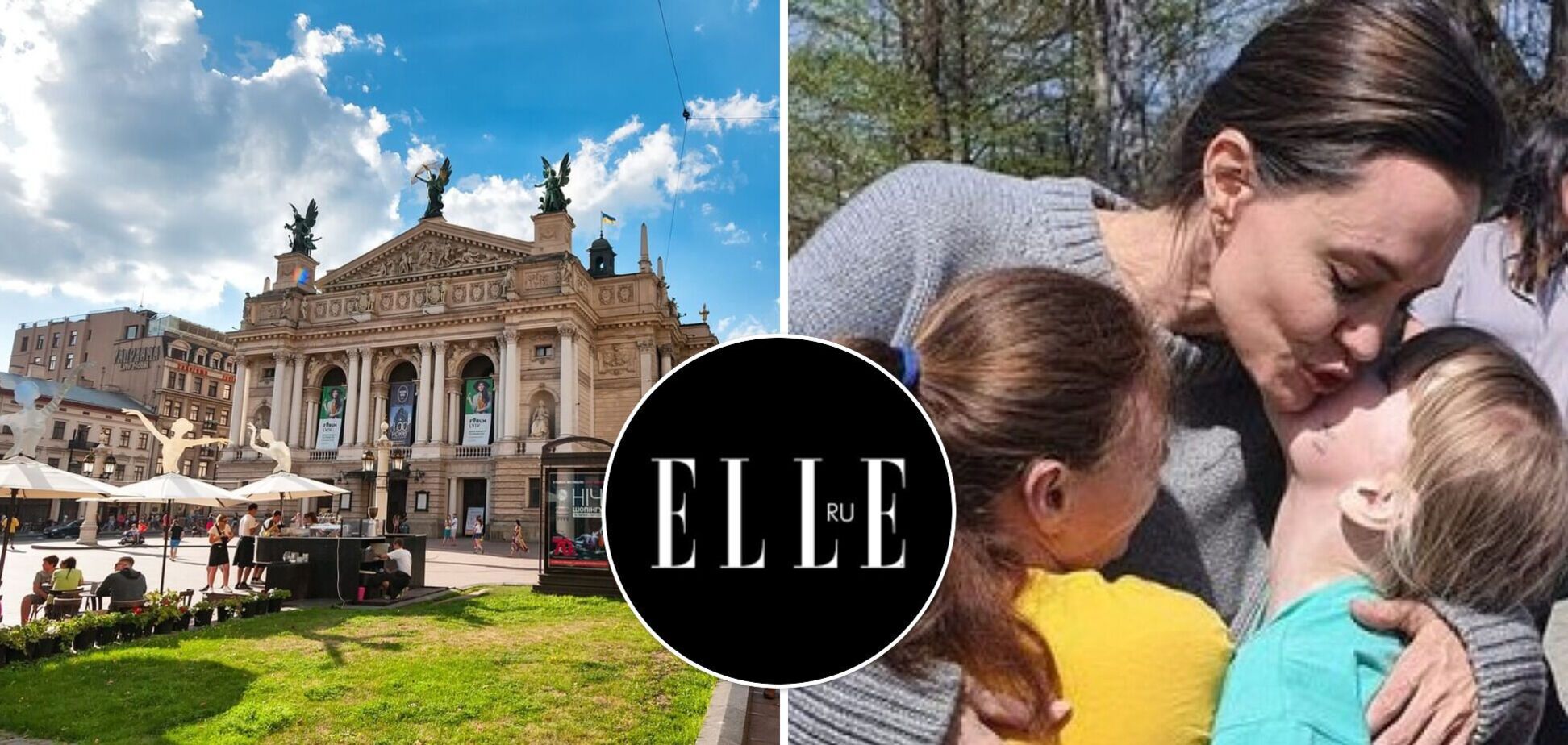 Российский журнал Elle исправил позорный ляп о визите Анджелины Джоли во Львов. И даже перестарался