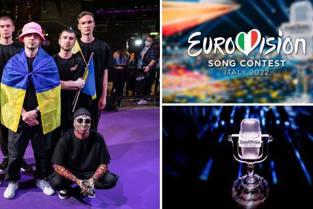 Євробачення-2022: де дивитися та як голосувати