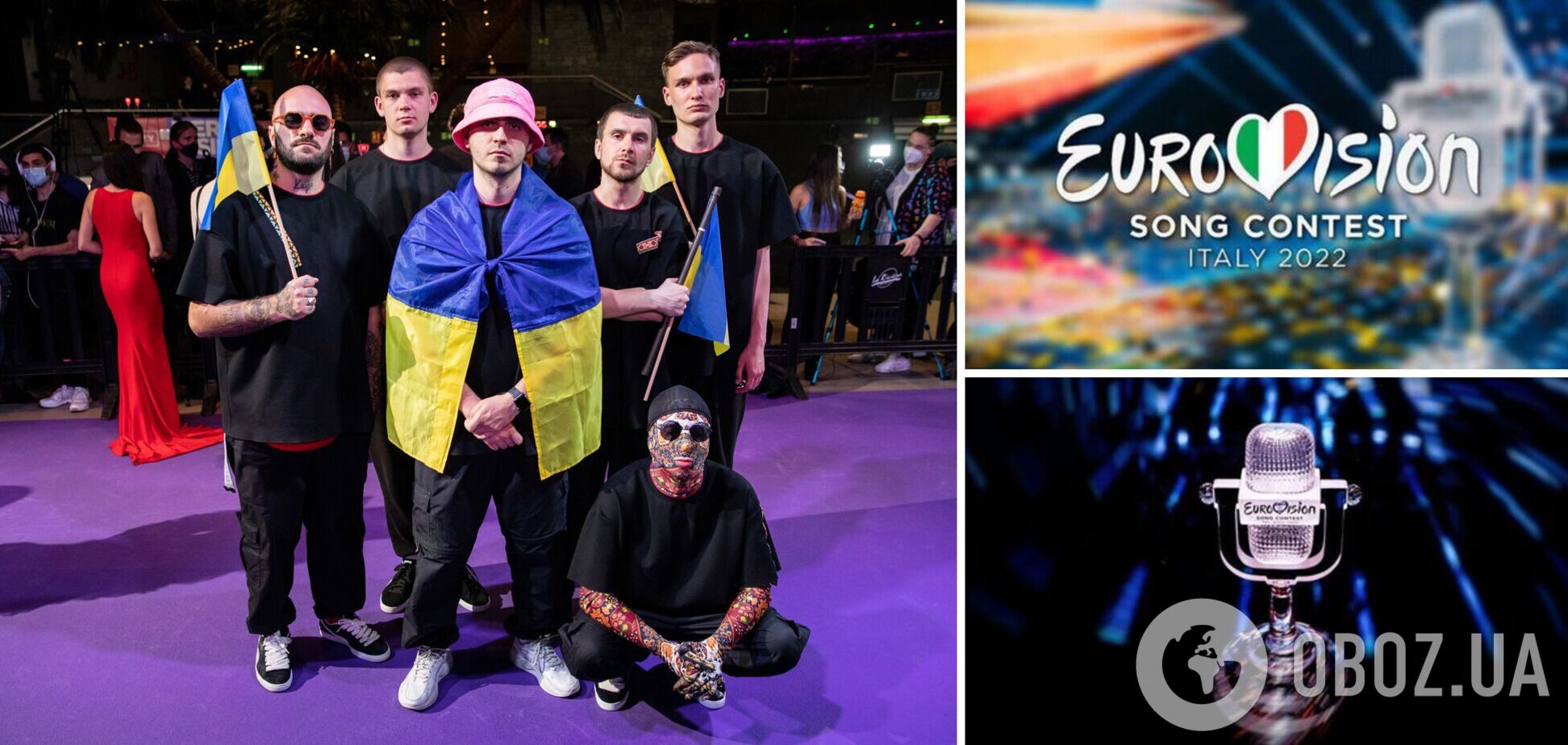 Євробачення-2022: де й коли дивитися перший півфінал та виступ України