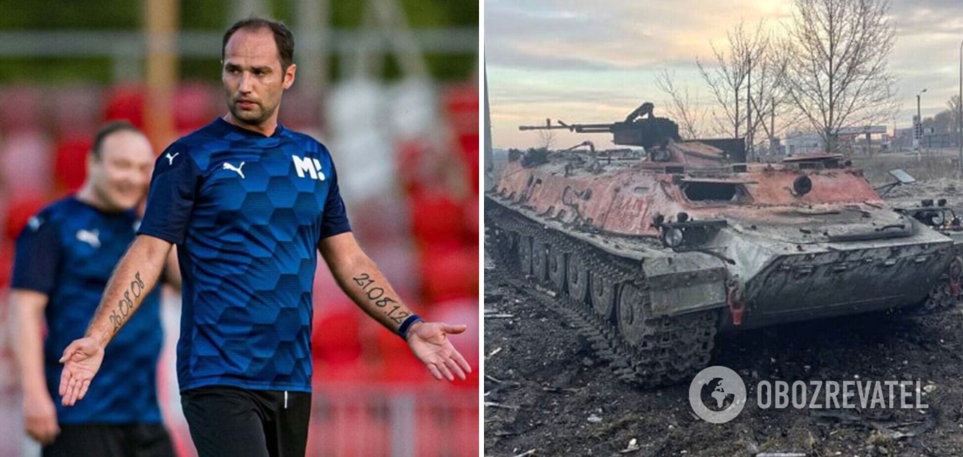 'Б'ються за мир': ексгравець збірної Росії відповів українським футболістам і заявив про підтримку війни