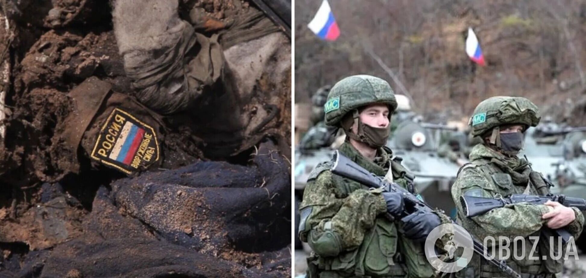 Окупант поскаржився, що елітні підрозділи РФ не хочуть воювати проти України. Аудіо