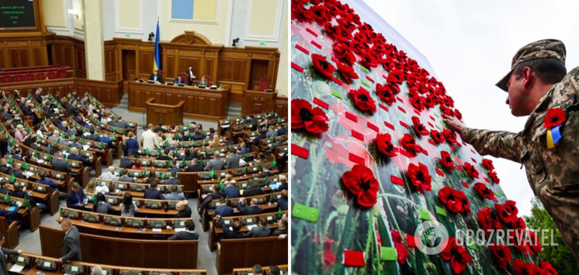 Рада одобрила постановление о недопустимости присвоения России победы над нацизмом