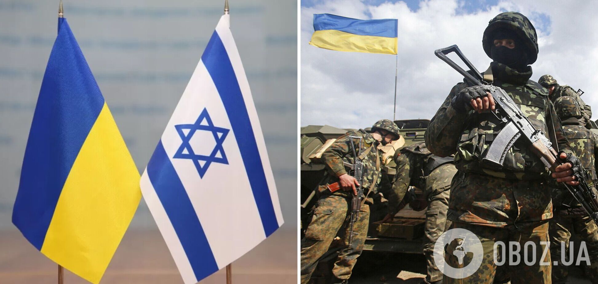 В Ізраїлі схиляються до військової допомоги Україні – ЗМІ