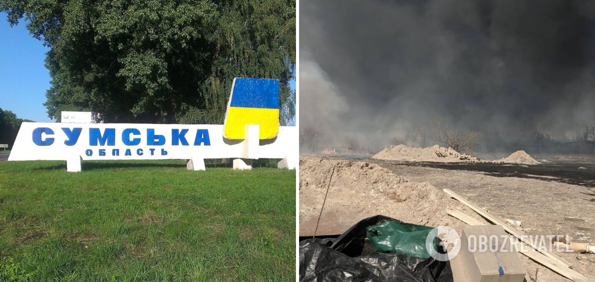 Сумщину обстріляли мінами та ракетами з території РФ