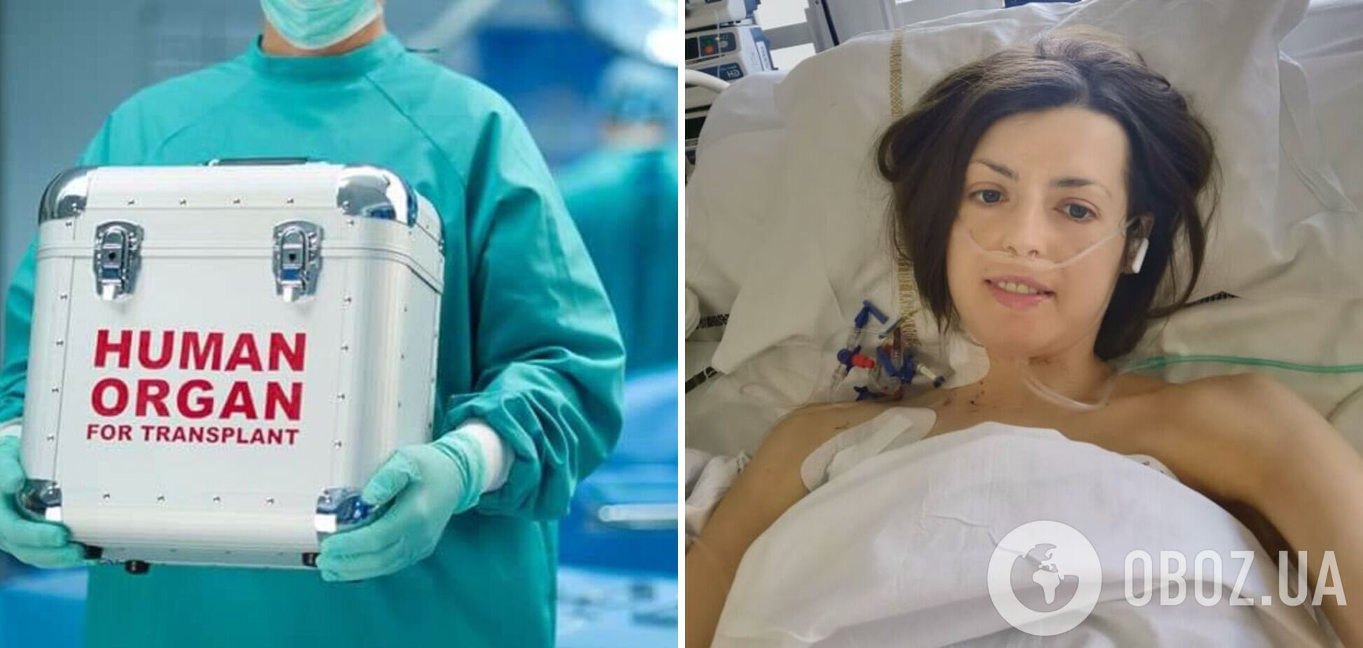 В Польше украинке пересадили донорское сердце