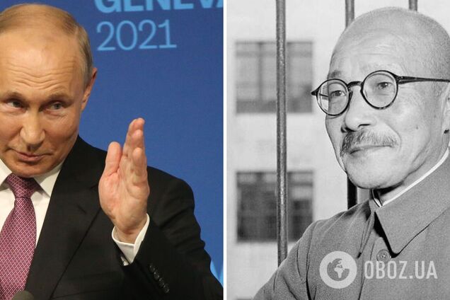 Казнь Тодзьо Хидеки: Путину следует ознакомиться с Токийским трибуналом