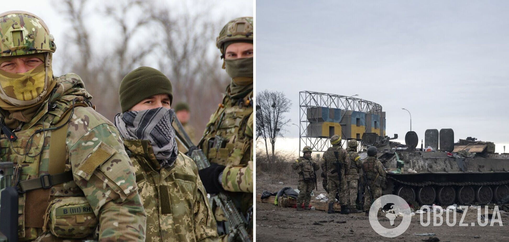 ЗСУ тримають оборону в Харківській області