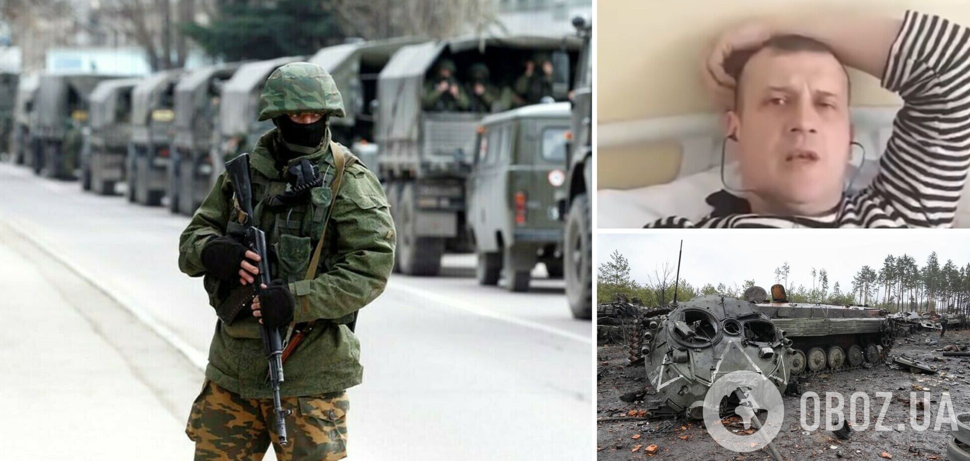 'Зав'язли ми тут надовго, це не 2014 рік': поранений окупант назвав слабкі місця російської армії. Відео