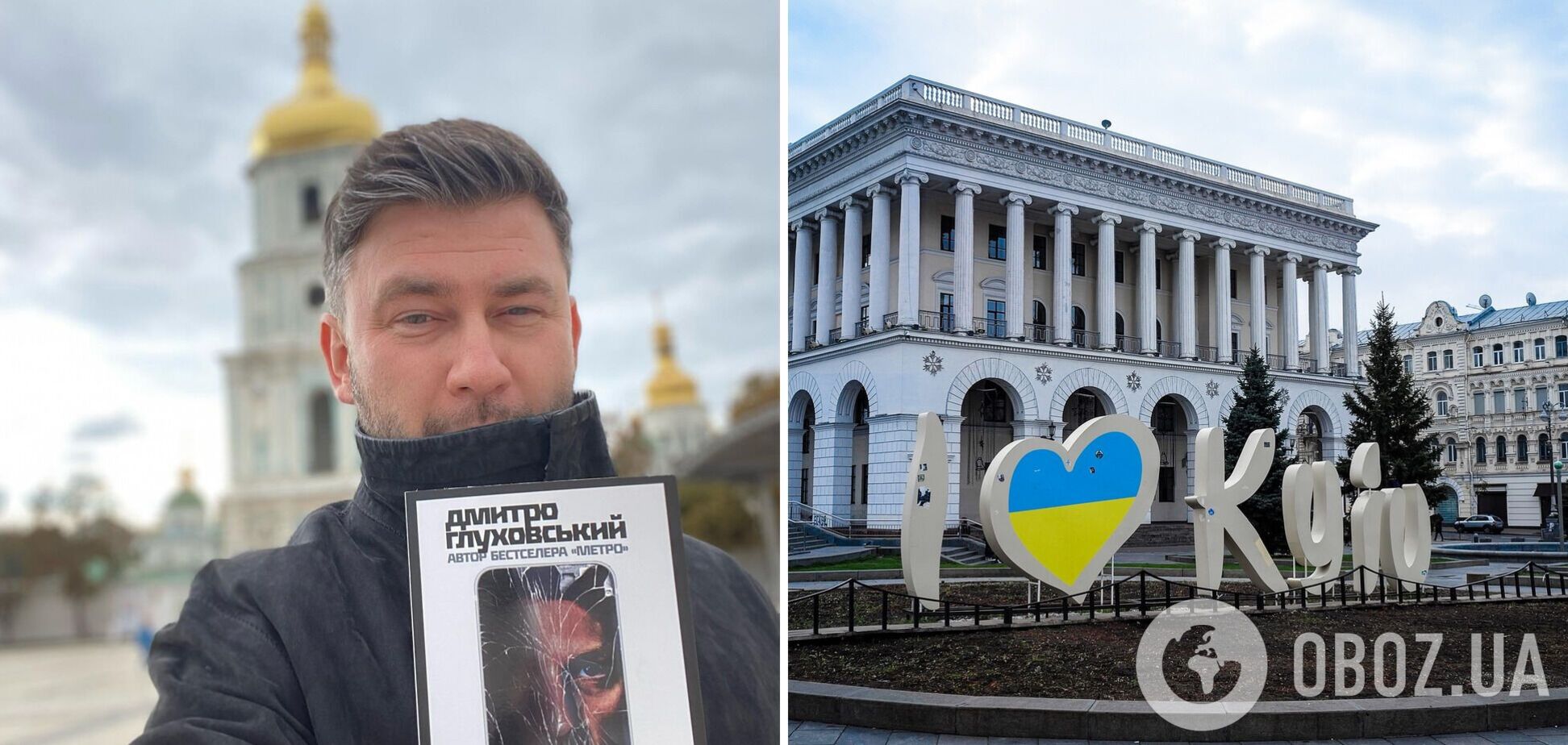 Письменник Глуховський – про відрядження в Україну від RT: я їхав із настроєм, що 'х*хли крадуть газ'